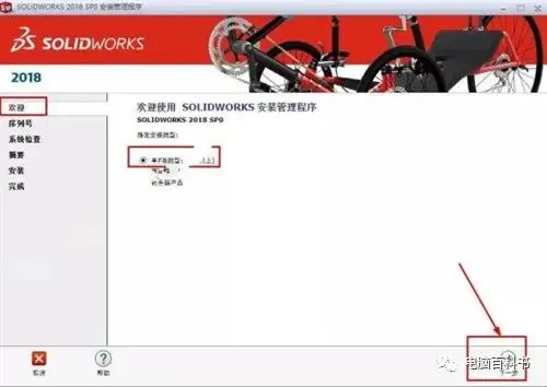 sw钣金释放槽是什么意思